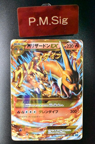 M Charizard EX 088/080 Wild Blaze 2014 UR 1st Edition Japanese Pokemon Card