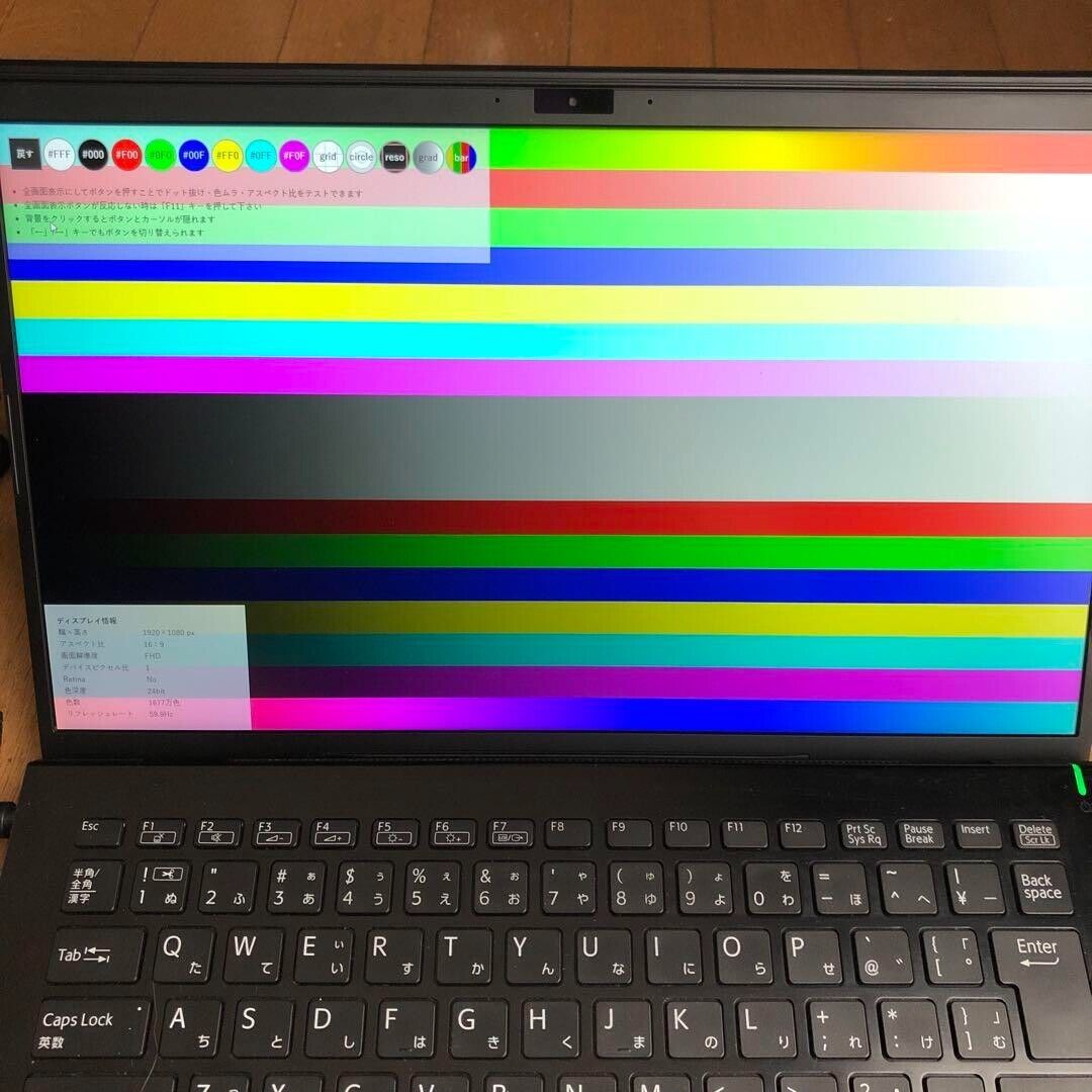 Sony VAIO Pro PK VJPK11C12N Intel Core i5-8265U SSD 256GB Sony VAIO Pro PK VJPK11C12N Intel Core i5-8265U SSD 256GB
