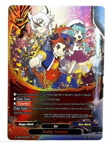 Bushiroad Future Card Buddyfight Buddy Grandes RRR S-UB05/0005EN Dragon World 