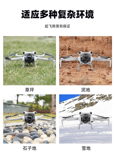 For DJI MINI 4 PRO Elevated Foot Ski Landing Gear Support Bracket Parts - Picture 16 of 19