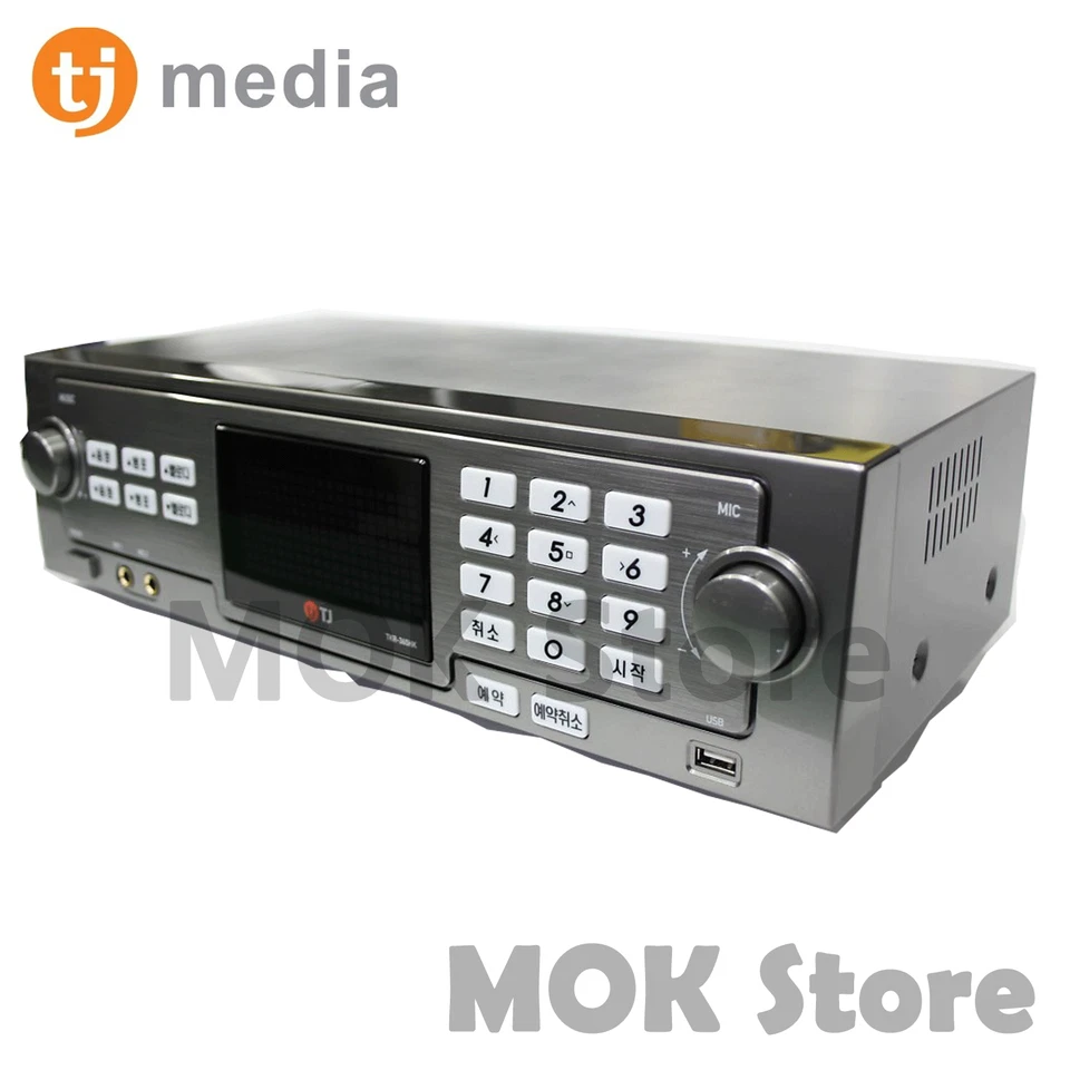 TJ Taijin Media TKR-365HK Home Karaoke Machine System + Keyboard Remote Control= - Image 2 of 4