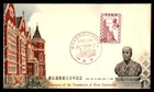 Mayfairstamps Japan FDC 1958 Keio University and Bust First Day Cover aaw_62837