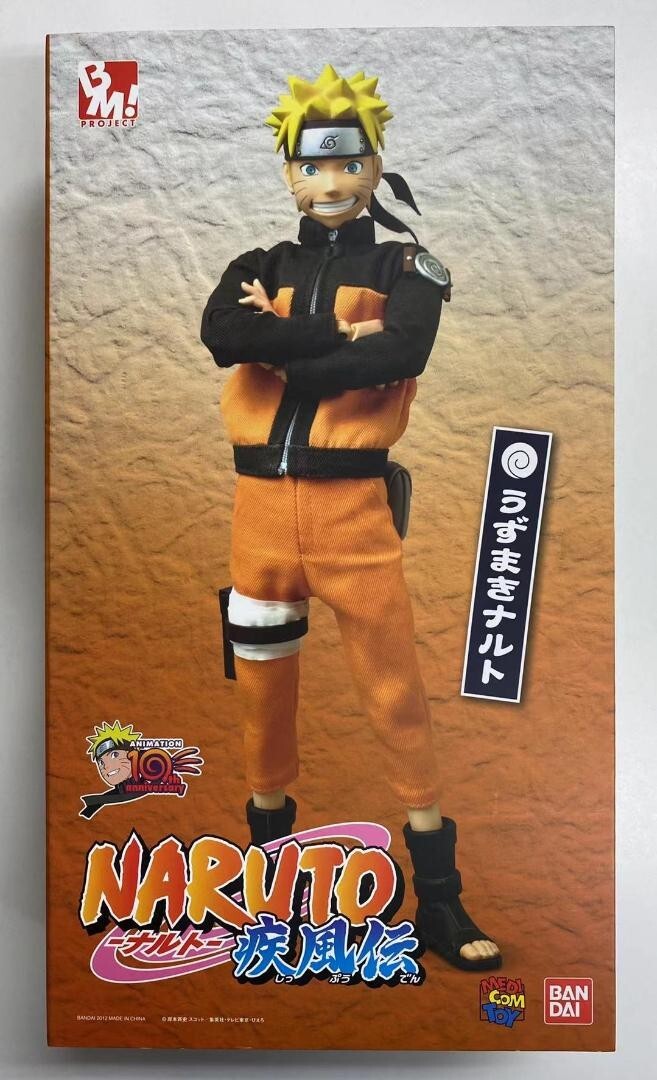 未開封 PROJECT BM！ No.63 NARUTO ナルト うずまきナルト PROJECT BM! 『中古即納』{FIG} No.63 PBM! うずまきナルト