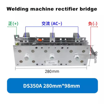 Welding machine three-phase rectifier DS350A 280*98 CO2 gas protection charger