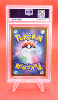 Aroma Lady 2021 Pokemon Japanese SWSH Eevee Heroes #086 PSA 10 | eBay