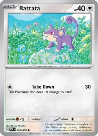 Pokemon Rattata C NM - Perfect Order 060/088