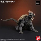 X-PLUS Toho 30cm Series Anguirus (1968) Battle Color Ver. Figure H 6.7 in PSL