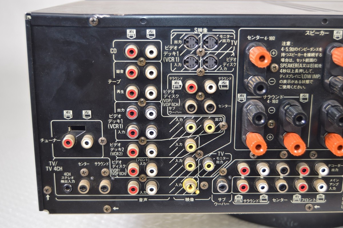 Panasonic SU-TX50 Control Amplifier Highest Quality AV Amplifier