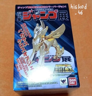Saint Seiya Cloth Myth Pegasus Cross Object Jump 50th Anniversary