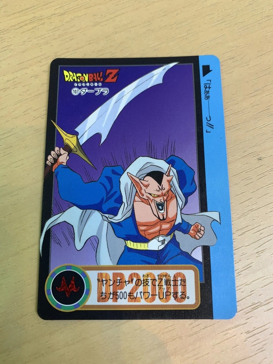 Dragonball Card Dass 107 Dabura DB-31 | eBay