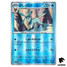Glaceon [Master Ball Reverse Holo] 040/187 SV8a Terastal Festival Pokemon