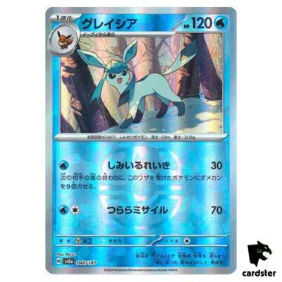 Glaceon [Master Ball Reverse Holo] 040/187 SV8a Terastal Festival