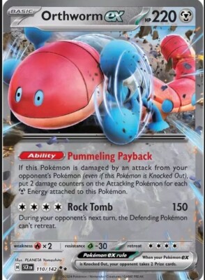 PSA 10 ホエルオー　ar 2024 POKEMON STELLAR CROWN RABOOT 147/142 (IR) ILLUSTRATION