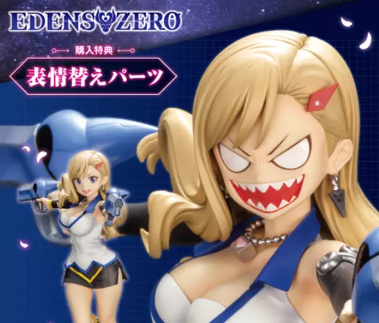 KOTOBUKIYA ARTFX J: Edens Zero - Rebecca Bluegarden