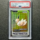 PSA 9 Mint Eevee 1997 Bandai Carddass Prism - Pocket Monsters Japanese Vintage