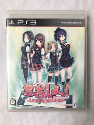 Tacchi, Shiyo! Love Application PS3 PlayStation 3 COMPILE HEART with Case JP 22