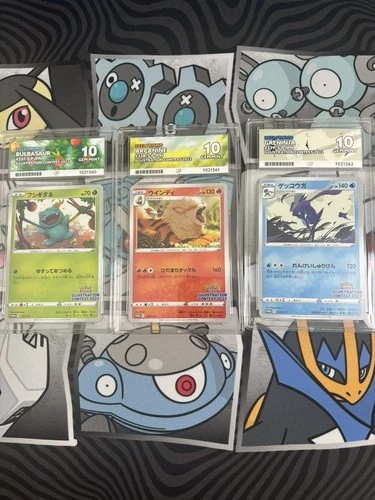 Sequential Illustration Contest 2022 - S-P - Bulbasaur Arcanine Greninja ACE 10