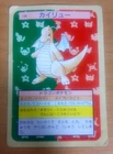 JUNK Pokemon Card Japanese  Top sun Dragonite  1995 vintage from Japan