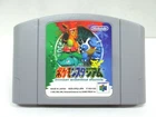 N64 -- Pokemon Stadium -- Save Works! Nintendo 64, JAPAN Game. 21113