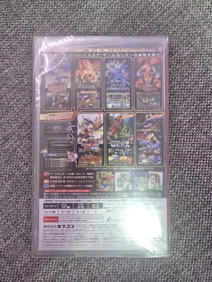 Capcom Belt Action Collection JP Switch Brand New W/ Protector - Image 2 of 3