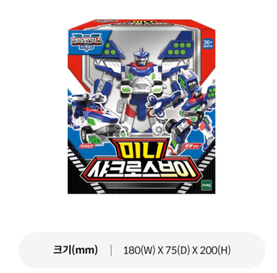 Mini Force V-Rangers Mini SHARKCROSS-V Transformer Robot KOREAN | eBay