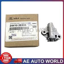 24410-2E800 Timing Chain Tensioner For HYUNDAI ELANTRA KIA K5 OPTIMA 2.0L 11-19