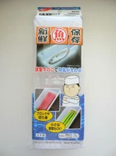 Food Storage Container &  Drainer Pack BN Made in Japan