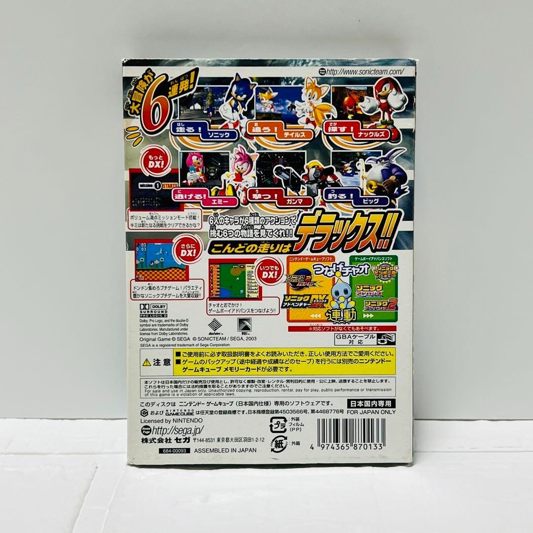 非売品スリーブ ゲームキューブ ソフト ソニックアドベンチャー gamecube Amazon | ソニックヒーローズ (GameCube) | ゲームソフト