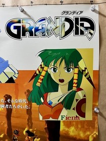 cq Poster GRANDIA Release Announcement Sega Saturn SS Game