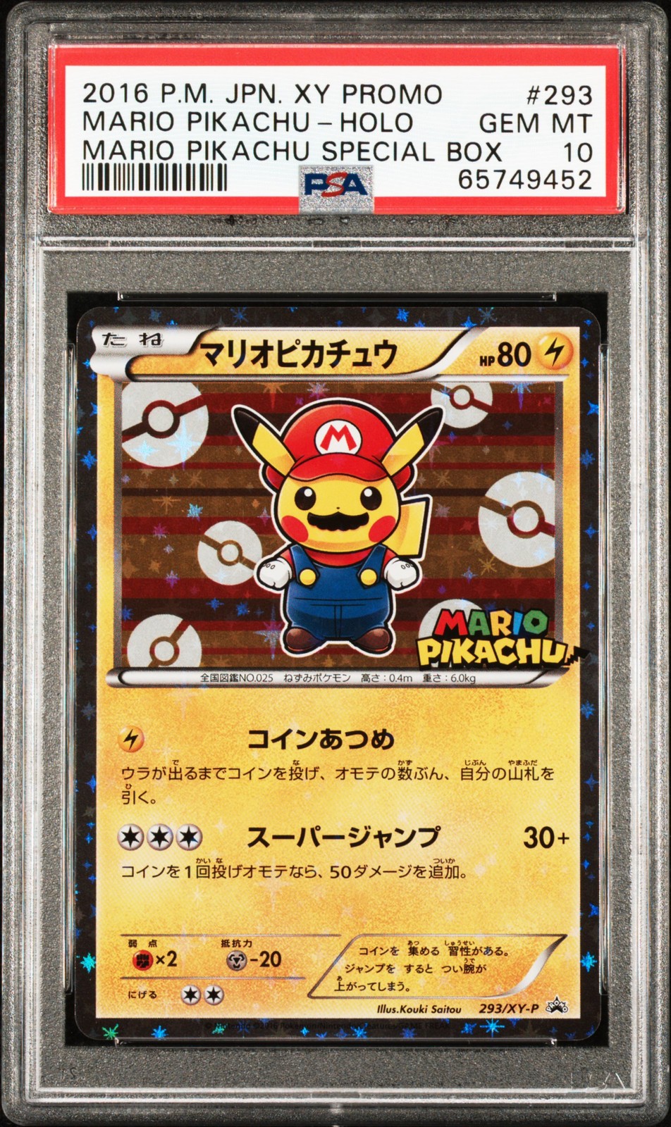 2016 POKEMON JAPANESE XY PROMO #293 MARIO PIKACHU PSA 10