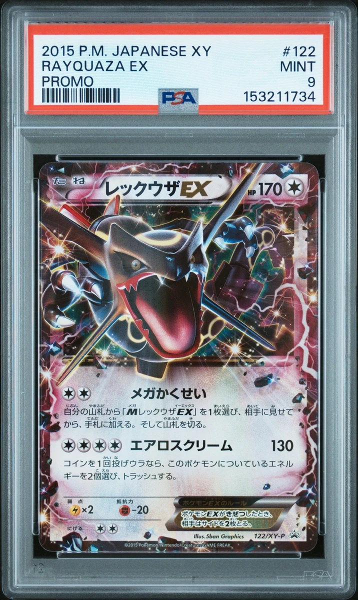 25+ Rayquaza Pokémon TCG XY Japanese Individual Collectible Card
