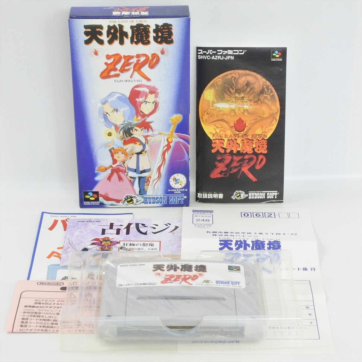 FAR EAST OF EDEN ZERO GOOD Super Famicom Nintendo 2541 sf | eBay