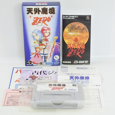 FAR EAST OF EDEN ZERO GOOD Super Famicom Nintendo 2541 sf | eBay