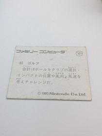 GOLF #43 Family Computer Card Menko Amada Famicom Konami Vintage 1985 Japan
