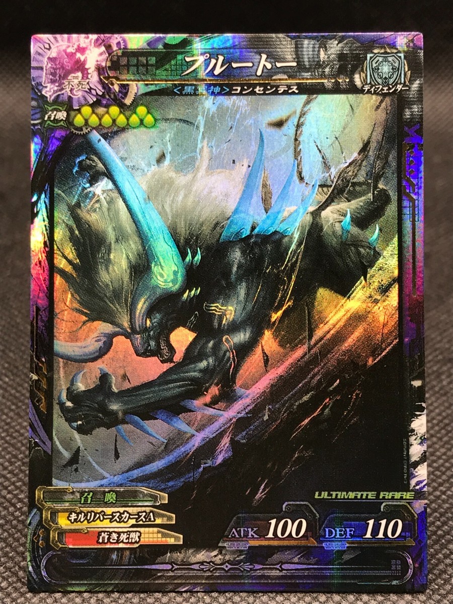 ロードオブヴァーミリオン マールトSP ロードオブヴァーミリオン