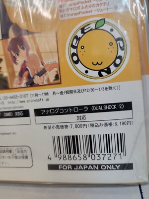 Orange Pocket Root Limited Edition (2004) New Factory Sealed 