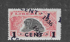 Liberia 1936, 1c overprint on 2c palm civet, DOUBLE overprint NH #248