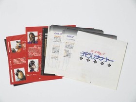 Sega Saturn Shin Megami Tensei Deil Summoner Special Box Akuma Zensho