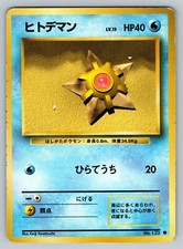 Staryu No. 120 Base Set Heavily Played Japanese Pokemon
