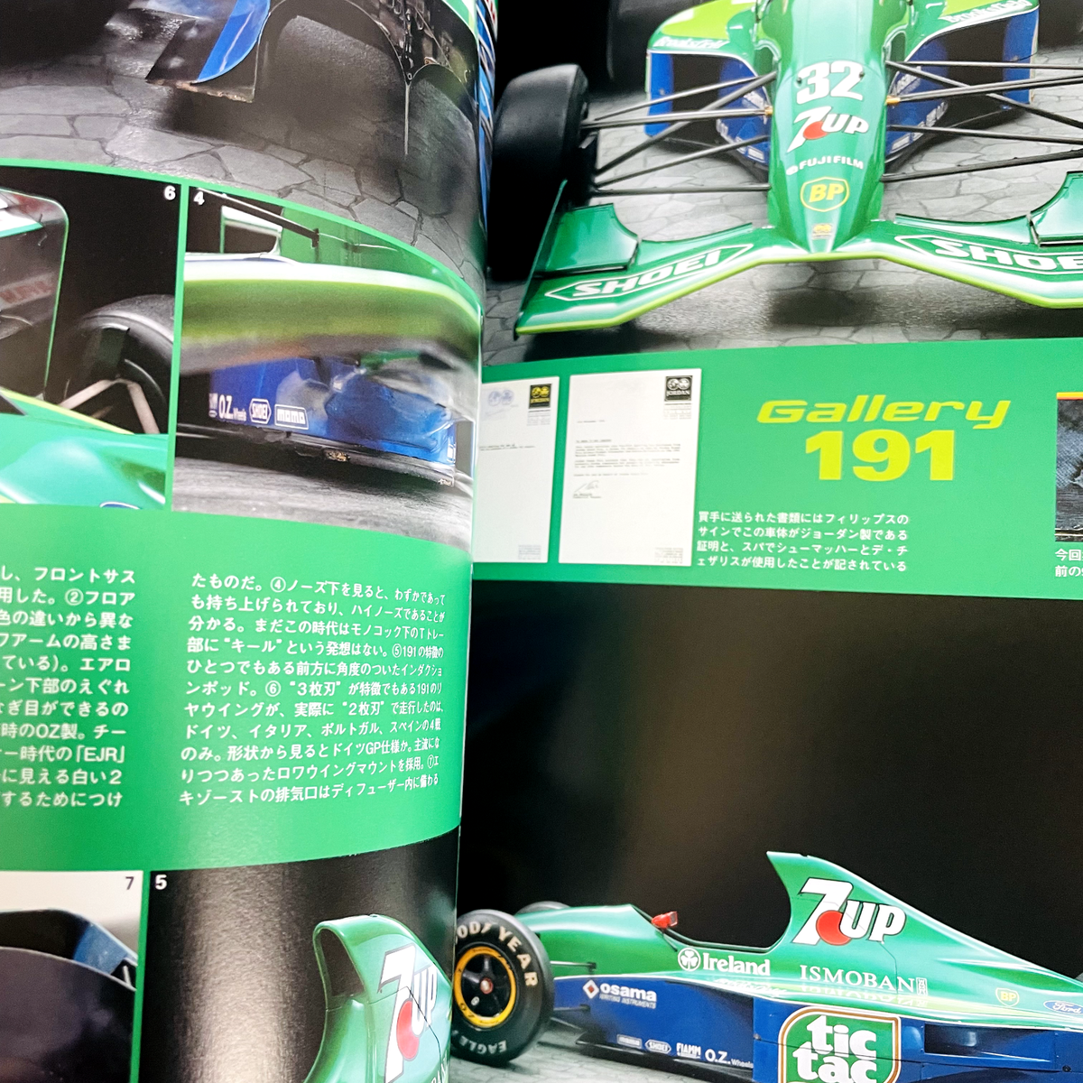 GP Car Story Vol.12 Jordan 191 Michael Schumacher Formula