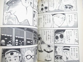 FATAL FURY 2 Manga Comic Complete Set 1-4 YUJI HOSOI Neo Geo Book KO SeeConditio