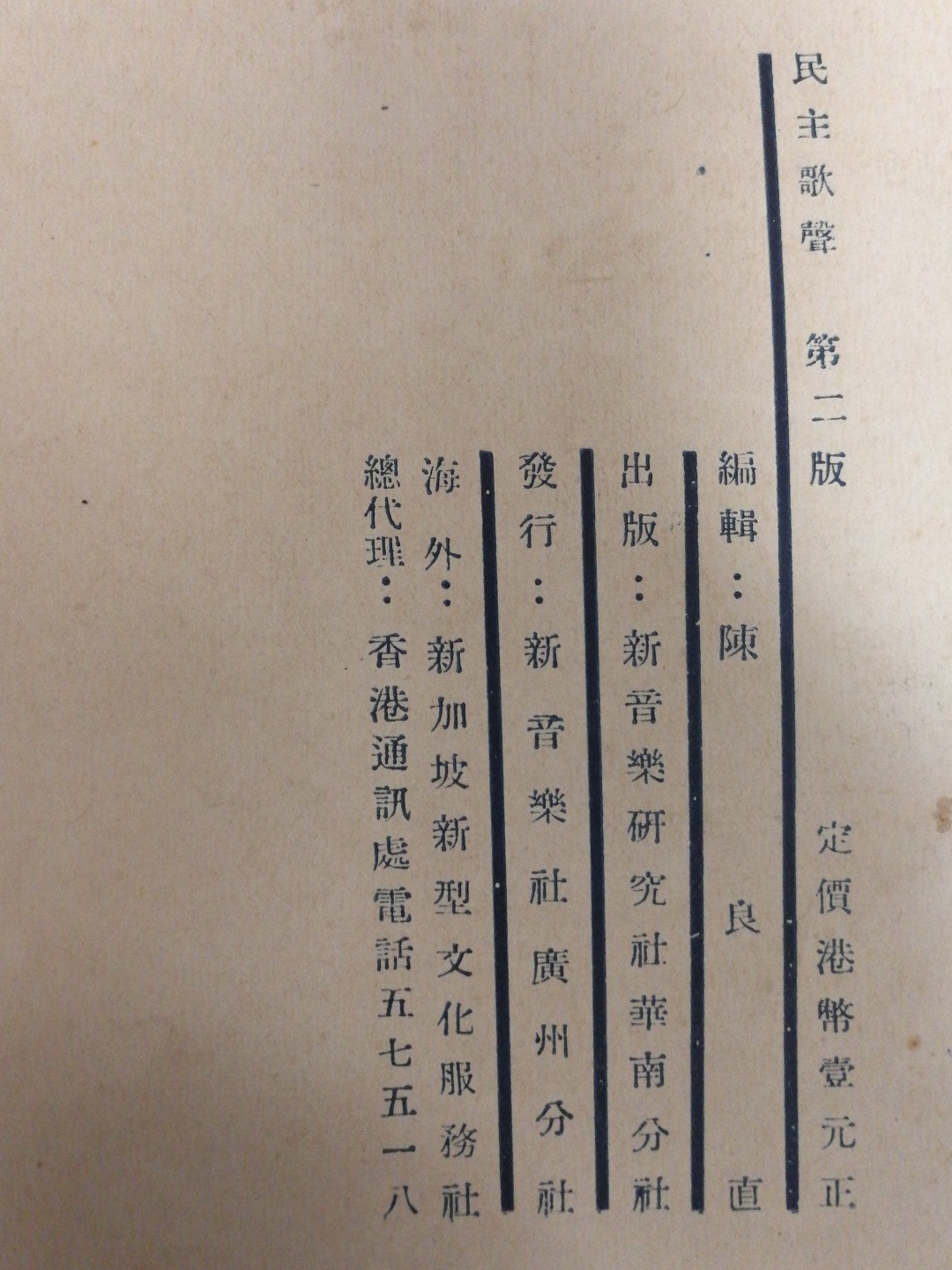 Picture 7 of 7