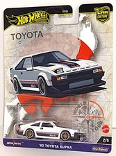 Hot Wheels Premium 2024 Car Culture World Tour Series 2/5 '82 Toyota Supra White