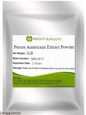 1LB Pure Persea Americana Extract Powder