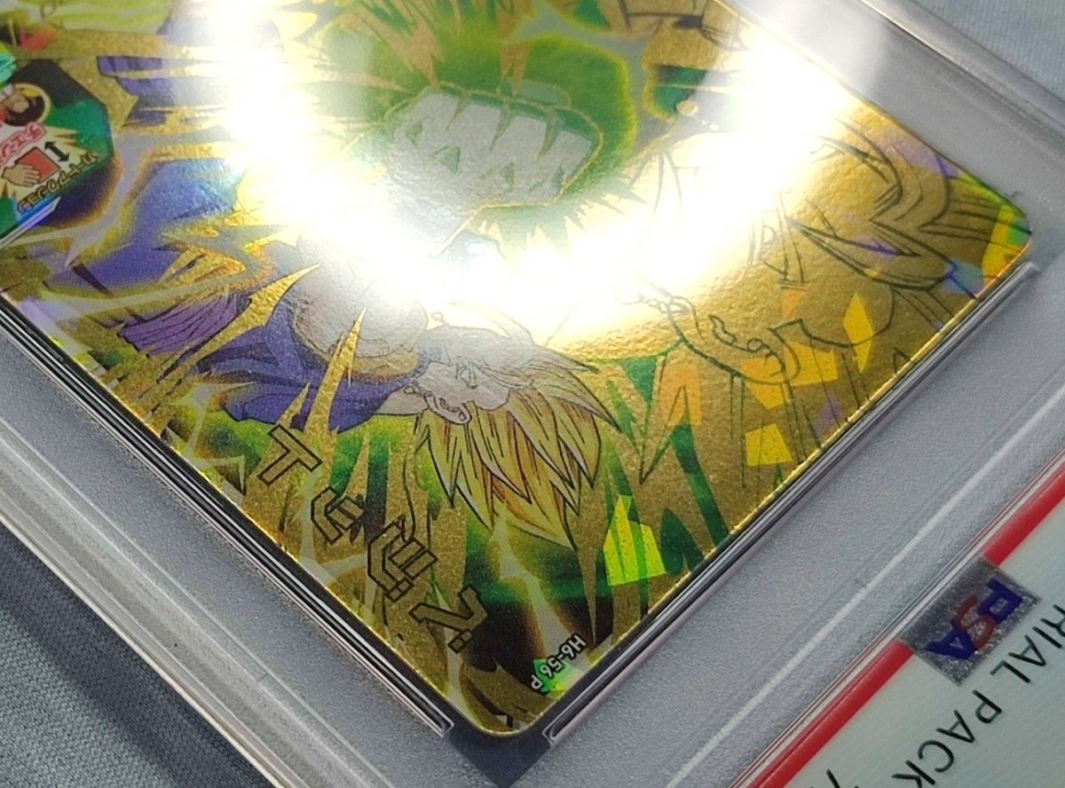 PSA10 Super Dragon Ball Heroes H6 56 P H7 40 P Vegetation