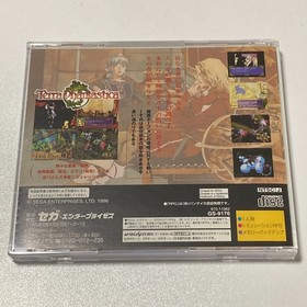 Terra Fantastica Satakore GS-9176 SEGA SATURN JAPAN CIB with spine card