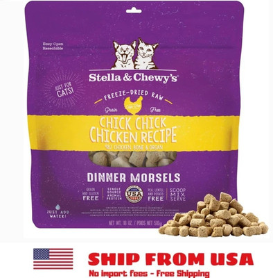 Stella & Chewy's Freeze-Dried Dinner Morsels for Cats, Chick Chick Chicken, 18oz