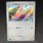 Ducklett 294/190 Shiny Star V Pokemon Japanese NM