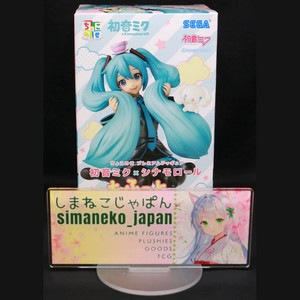 simaneko_japan | eBay Stores