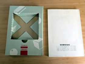 Family BASIC V3 Nintendo Famicom HuBASIC - Includes box, manual